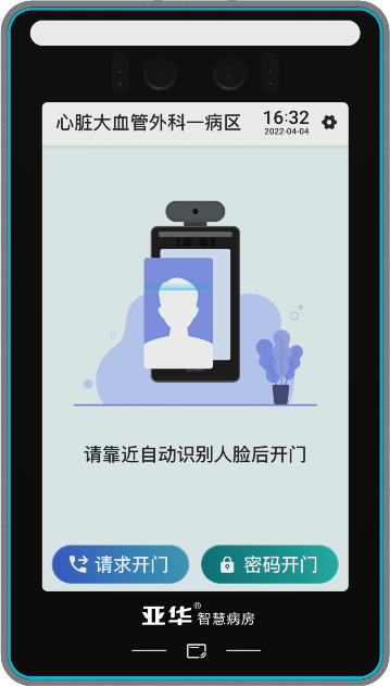 不朽情缘-官方网站