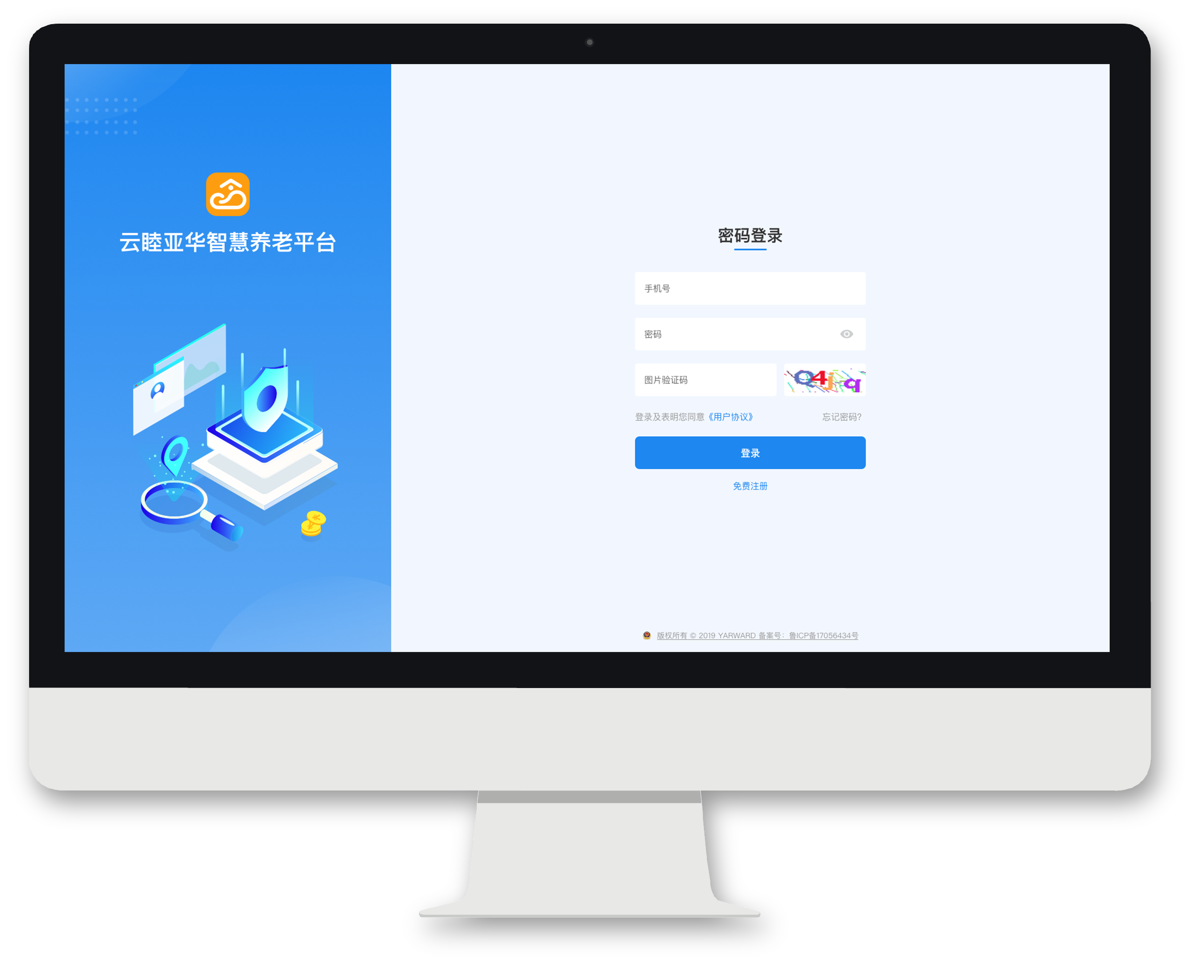不朽情缘-官方网站