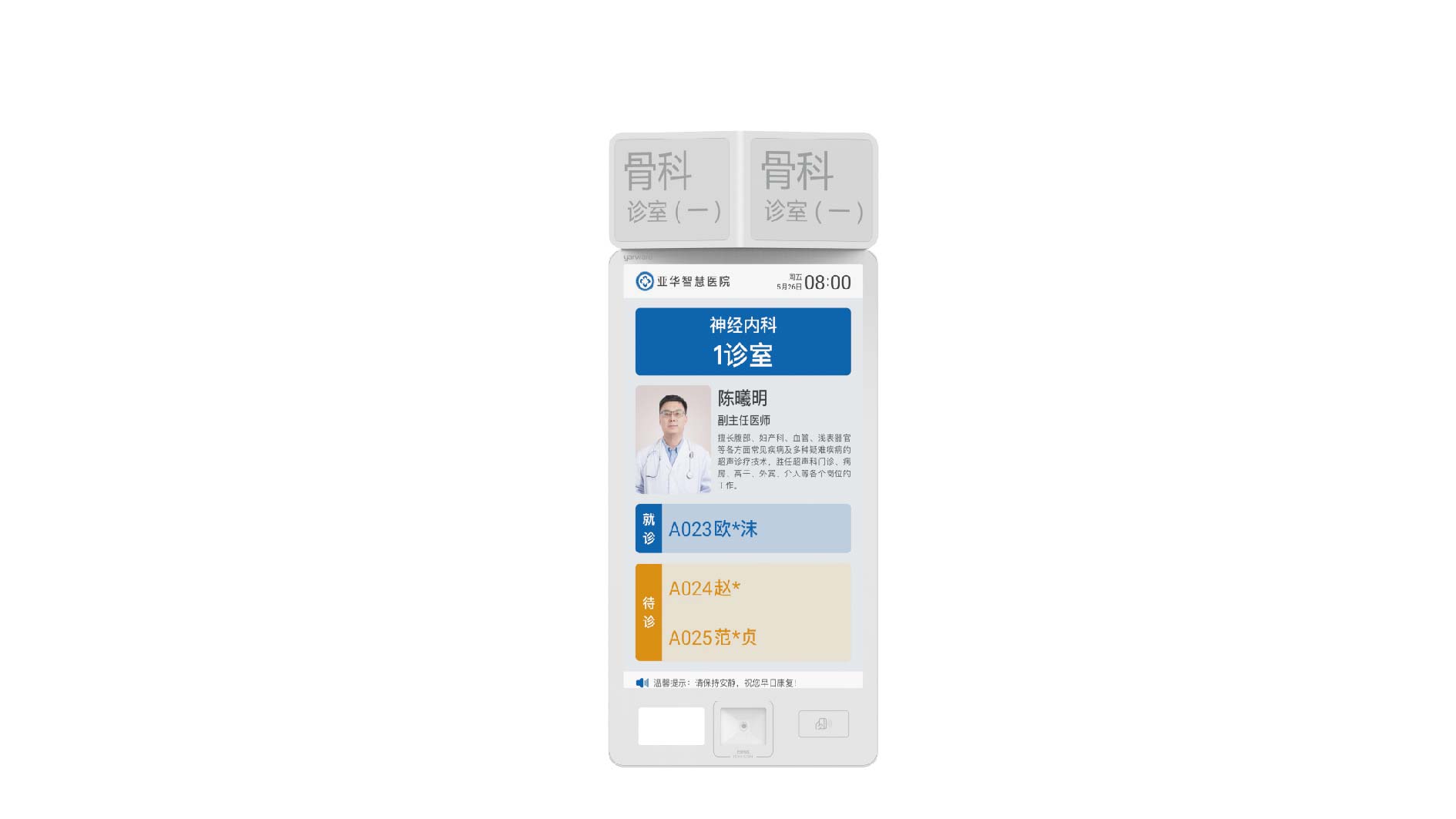 不朽情缘-官方网站